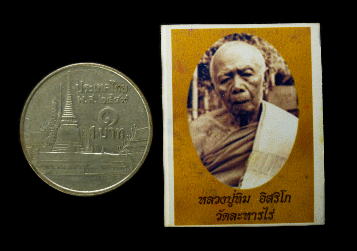 21May25 (204)ap.jpg - รูปถ่ายหลวงปู่ทิม อิสริโก วัดละหารไร่ อ.บ้านค่าย จ.ระยอง หลังปั้มยันต์พระเจ้าห้าพระองค์ รูปเก่าสวย ผ่านพิธีปลุกเสก น่าเก็บสะสมบูชา#3 | https://kamulet.in.th